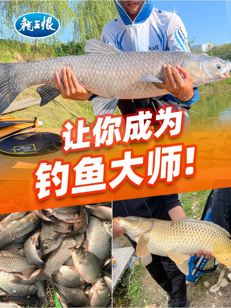 Рыболовная приманка для полевого синего карпа X5 дикой рыбалки