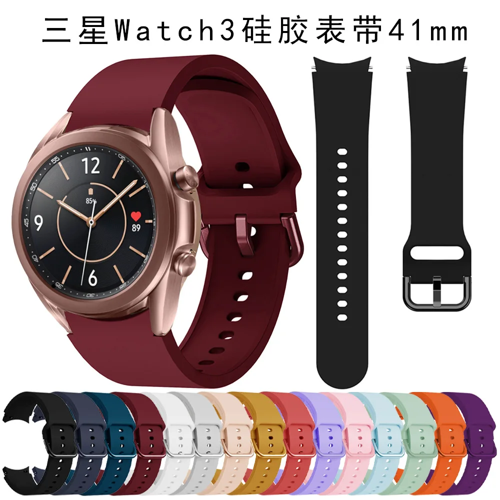 

20mm strap for Samsung Galaxy watch3 41mm silicone strap For Samsung Galaxy watch4 /5 5pro crescent official color buckle strap