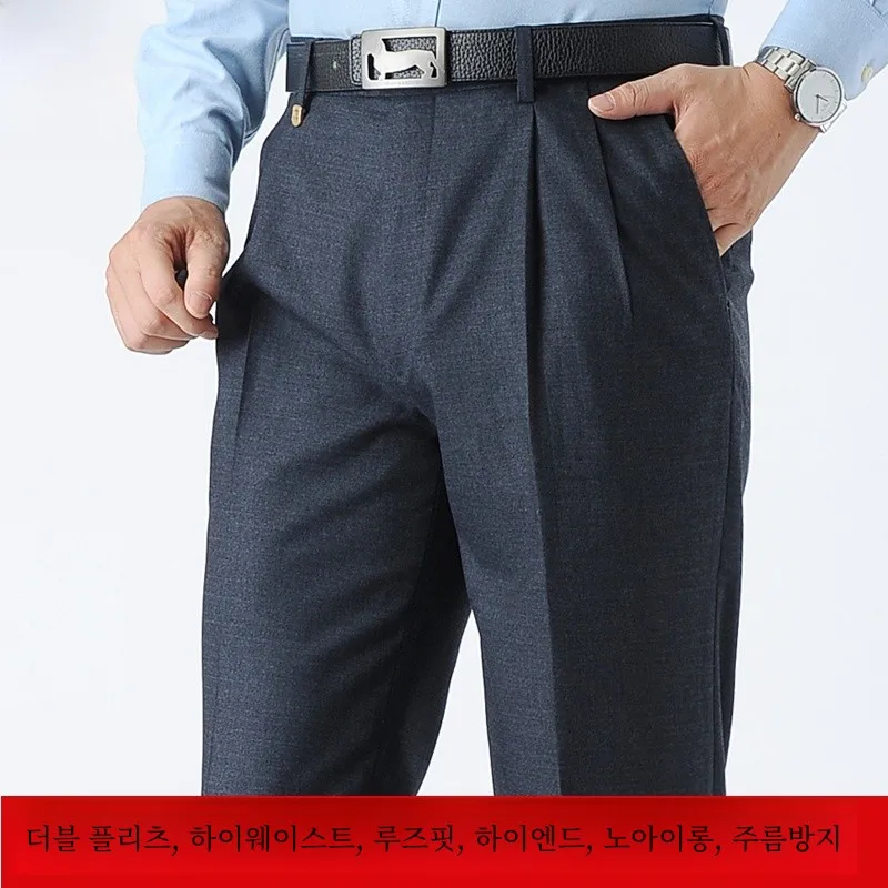 Мужские брюки-костюм Woodpecker осенние и зимние толстые деловые мужские брюки с