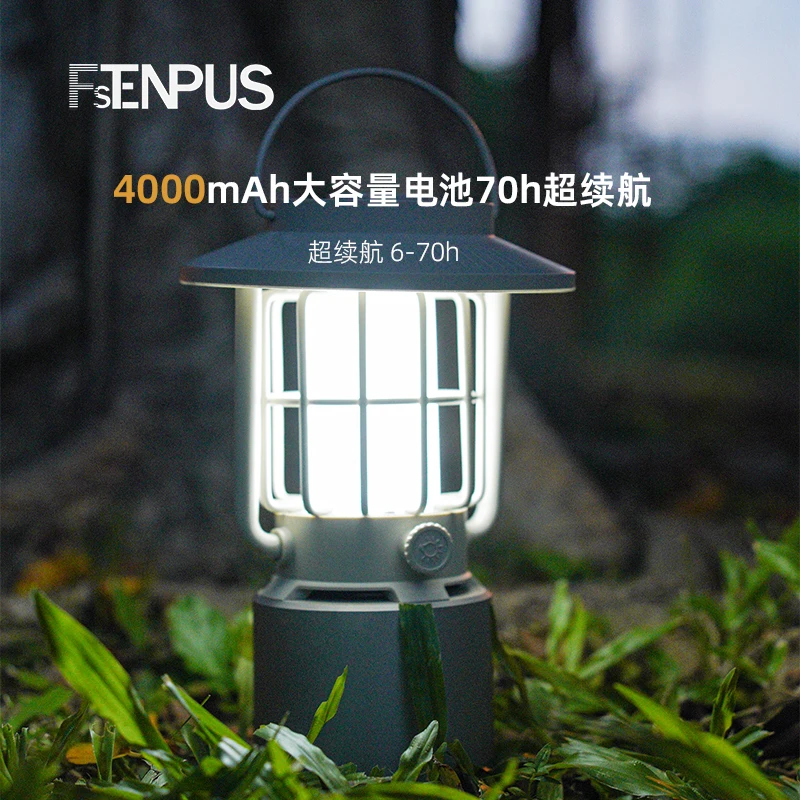 

AJ220 LED LANTER LIGHT SPEAKER OUTDOOR 4000mAh BATTERY LANTER LAMP