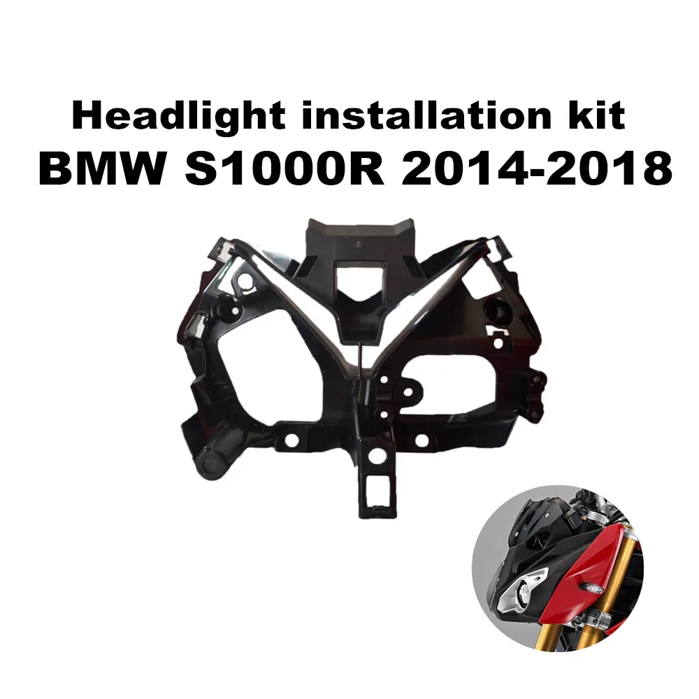 

Для BMW S1000R 2014 2015 2016 2017 2018 комплект обтекателей фар