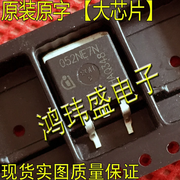 

(5 шт./лот) 80A 75V 052NE7N 052NE7 TO263