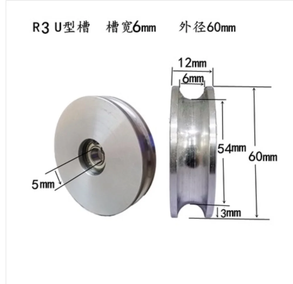 

2pcs External Diameter:60mm Pulley Track Wheel U-groove Wheel Bearing Pulley Wire Rope Fixed
