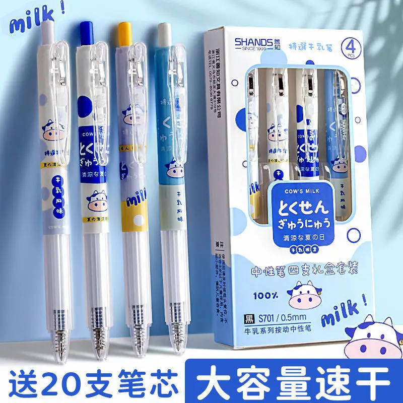

Small fresh press gel pen high-value students with 0.5mm black pen cute super cute cartoon pens for school kawaii gel pens