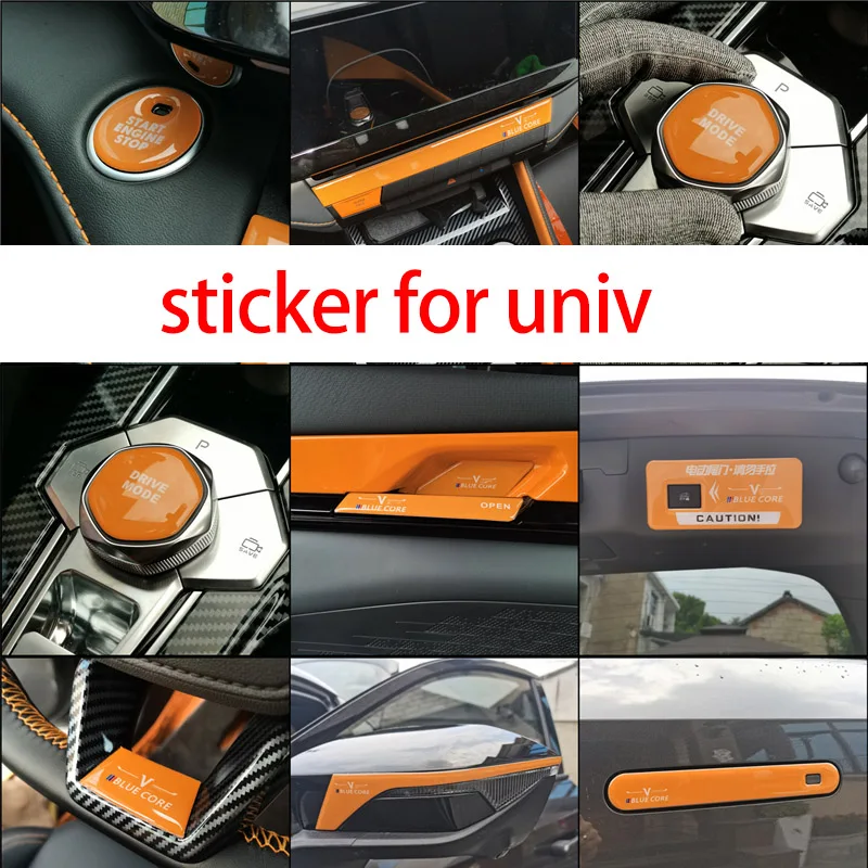 

1pc for Changan Univ 2022 2023 Central Control Knob One Button Start Protective Sticker Interior Adhesive Drip UNI-V