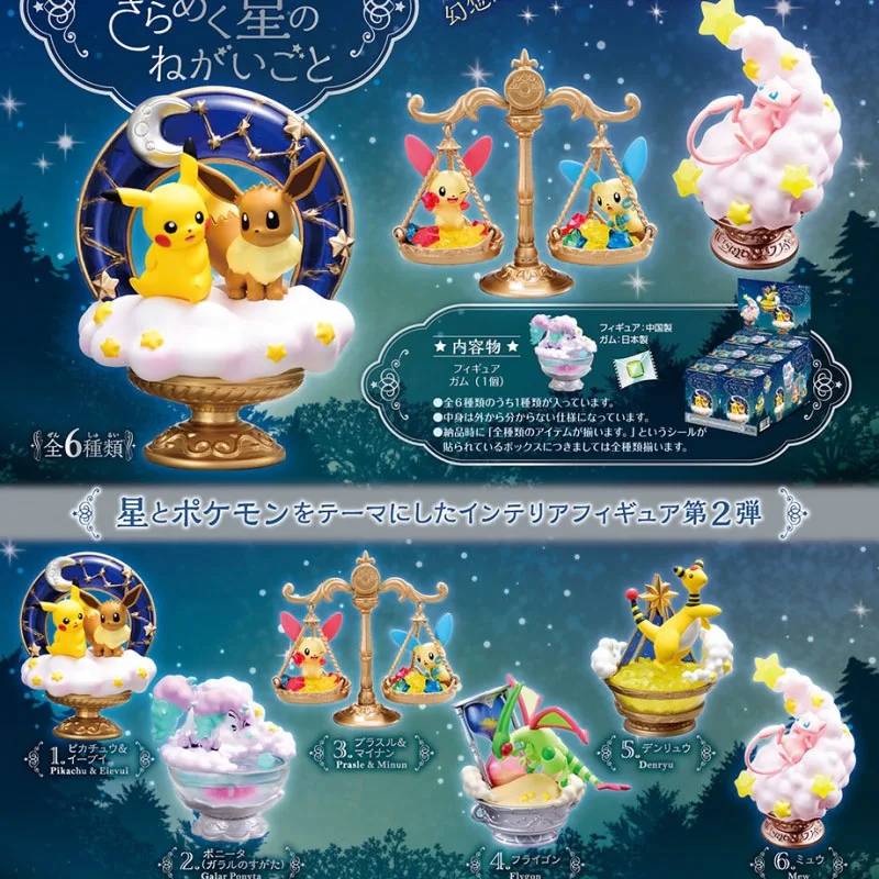 

RE-MENT Pokemon Candy Toy Starrium Minun Plusle Pikachu Eevee Mew Dragonite Flygon Ponyta Blind Box Action Figure Ornaments