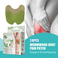 24pcsbox wormwood joint pain patch moxibustion paste knee shoulder and neck paste for relieve muscle pain knee sticker plaster