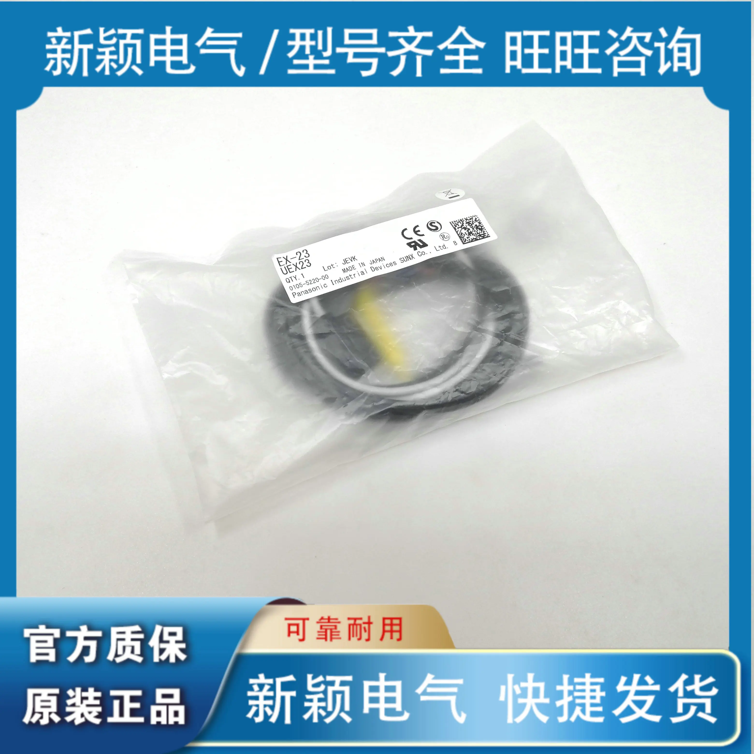 

Original supply output NPN photoelectric switch sensor EX-23