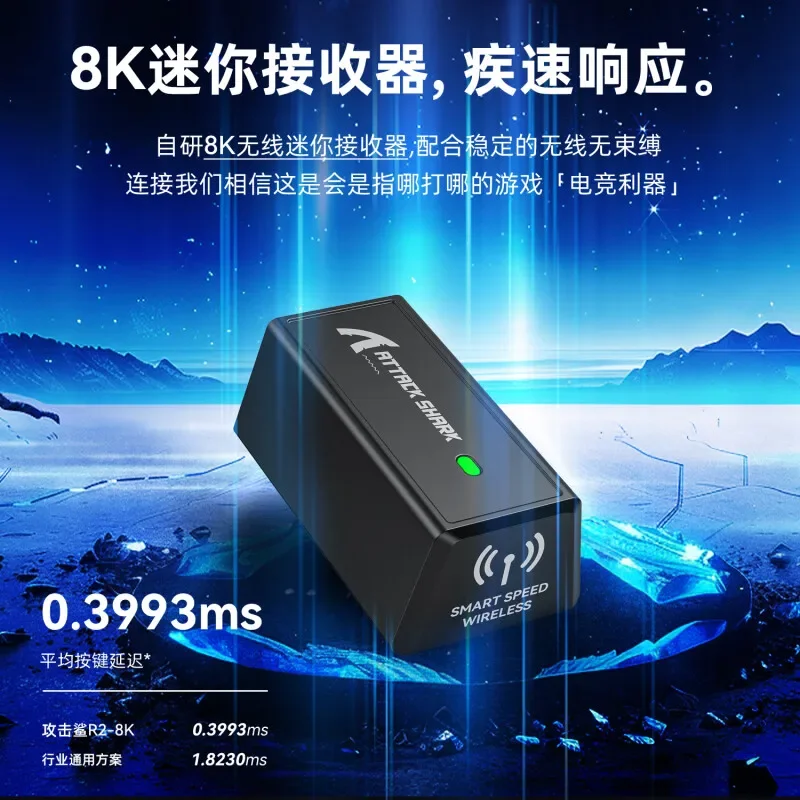 Attact Shark R2 Трехрежимная беспроводная игровая мышь Bluetooth PAW3950 Приемник 8 кГц Легкий