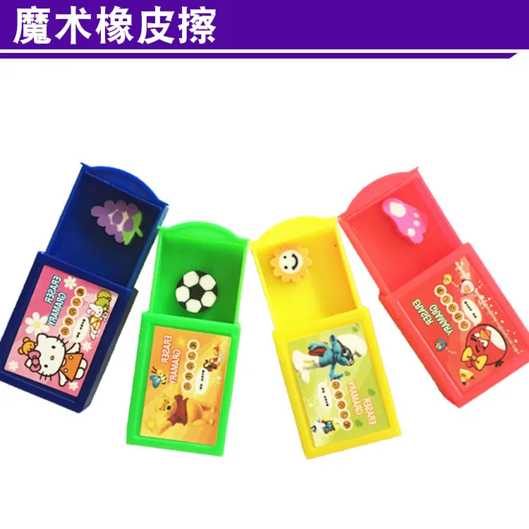 

Magic Box Eraser Children's Educational Toys Close-up Magic Props Simple and Easy To Learn Magic Box