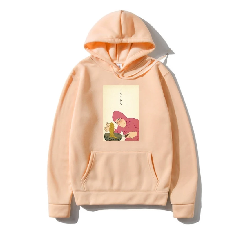 

Strange Man Ramen Wave Aesthetic Ar Meme Pink Guy 2022 New Trendy Ho Sale Men High Quality Logo Hoody