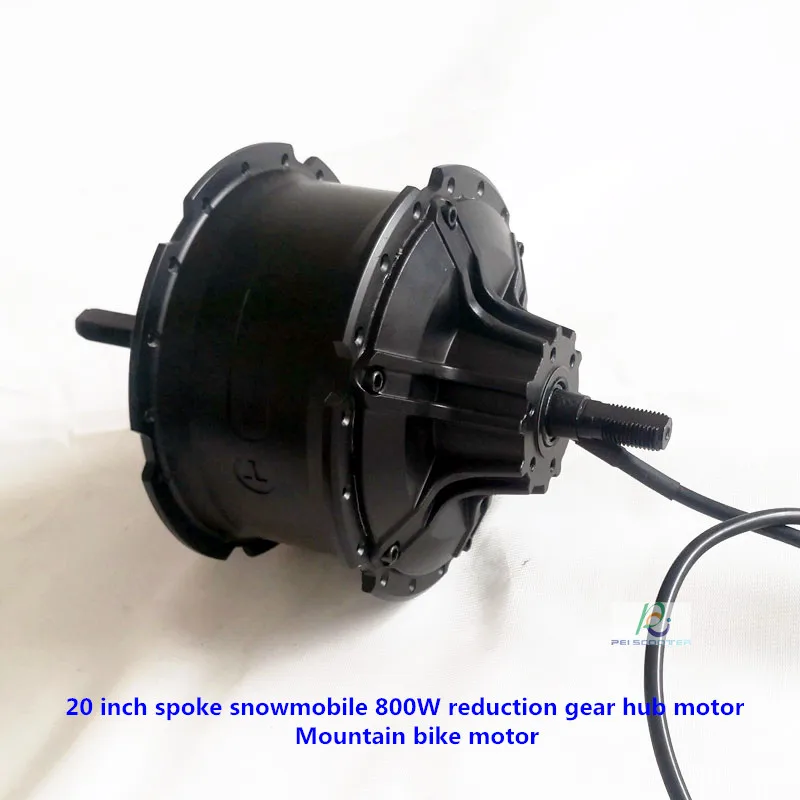 

20 inch spoke snowmobile 800W reduction gear hub motor,mountain bike motor,without tyre phub-77f