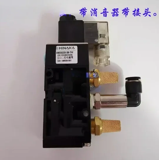 Пятипортовый двухпозиционный электромагнитный клапан цилиндра для перфорации