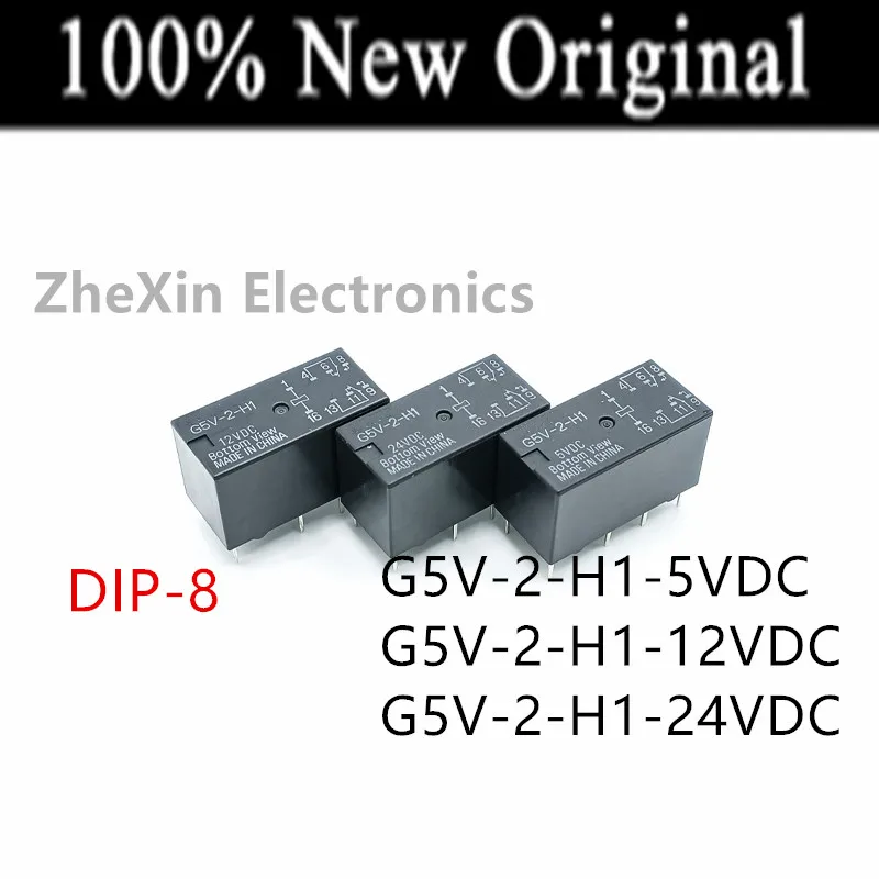 5-10 шт./партия G5V-2-H1-24VDC, G5V-2-H1-12VDC DIP-8, новое оригинальное реле сигнала, G5V-2-H1-5VDC