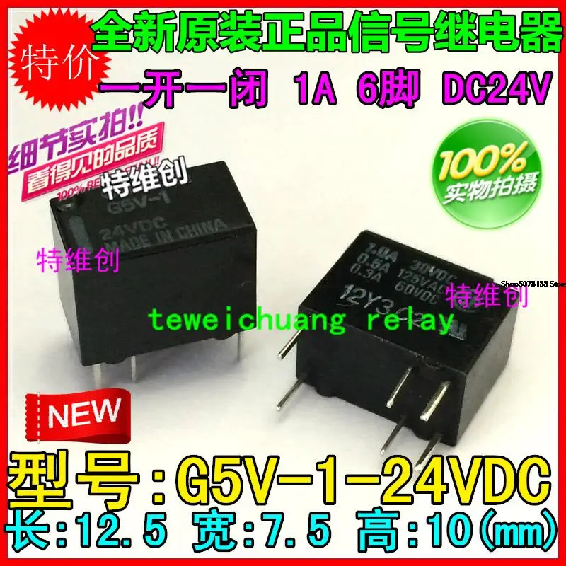 

5 штук Φ 1A/6PIN