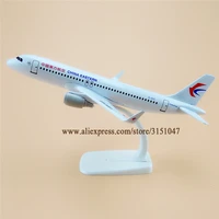 20cm alloy metal air china eastern airlines a320 airplane model eastern airbus 320 airways diecast air plane model aircraft