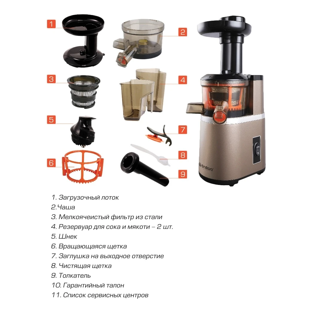 Electric juicer Endever Sigma 92 Manual Vape electric Blender Blenders Single auger Submersible citrus press mini Juice | Бытовая