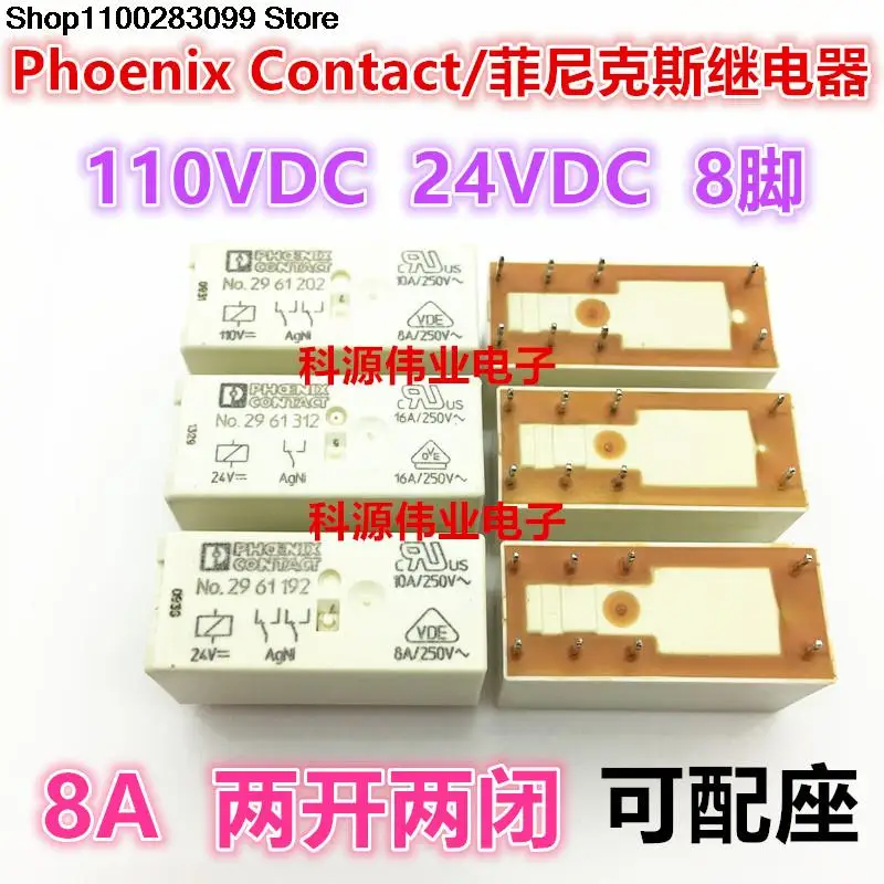 

PLC-BSC-24UC/21-21 NO.2961192 24VDC NO.2961312 NO.2961202
