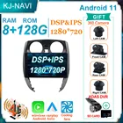 Автомобильный мультимедийный DVD-видеоплеер, 128 ГГц, Wi-Fi, Gps-навигация