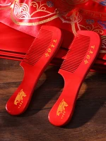 chinese tradition wedding supplies comb a pair of bridal decorative wooden combs wedding dowry wedding props