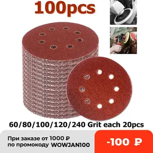 Наждачные диски круглой формы, зернистость 100 мм, 125 мм, 60, 80, 100, 120, наждачная бумага, 8 отверстий, 240 подушечек, каждый из 20, Полировочная, шлифовальная машинка шт.
