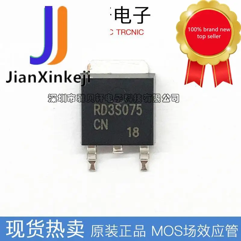 

10 шт., 100% оригинальный новый RD3S075CNTL1 N-канал 190 в А, стандарт MOS, деталь