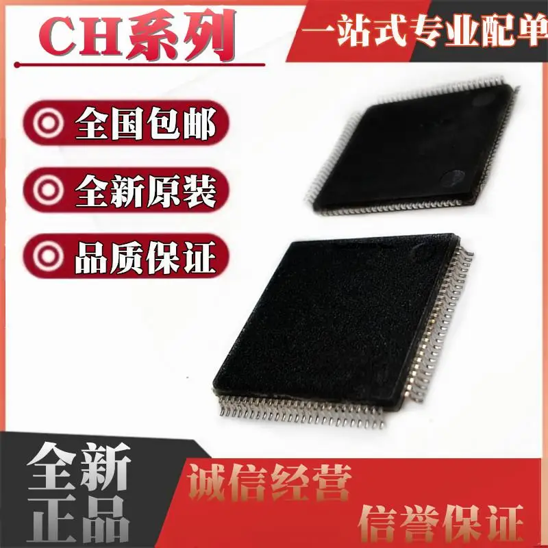 5 шт. CH368L 395L 7017A 7019B 7026B-T-TF-TFI LQFP/QFP80/100/128