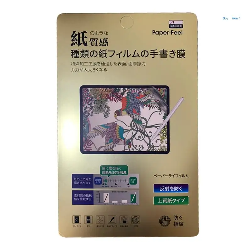 

Like Paper Screen Protector Film Removable for Wacom Cintiq DTK-1661 Graphic