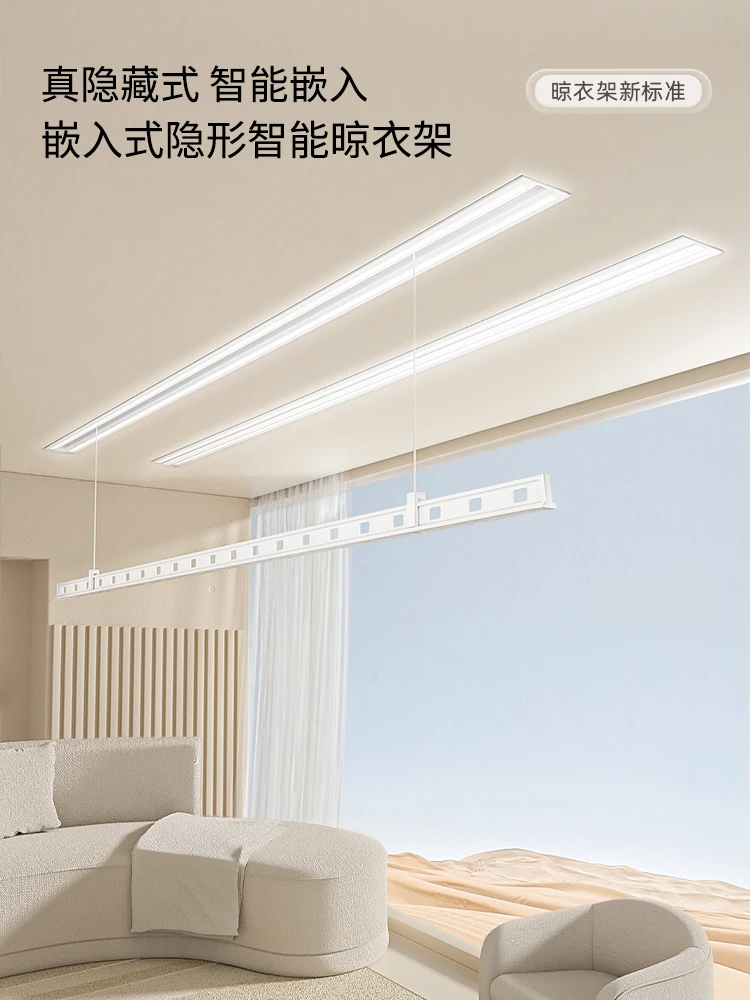 

Intelligent home voice-activated single rod electric drying rack remote control lifting balcony embedded ultra-thin invisible