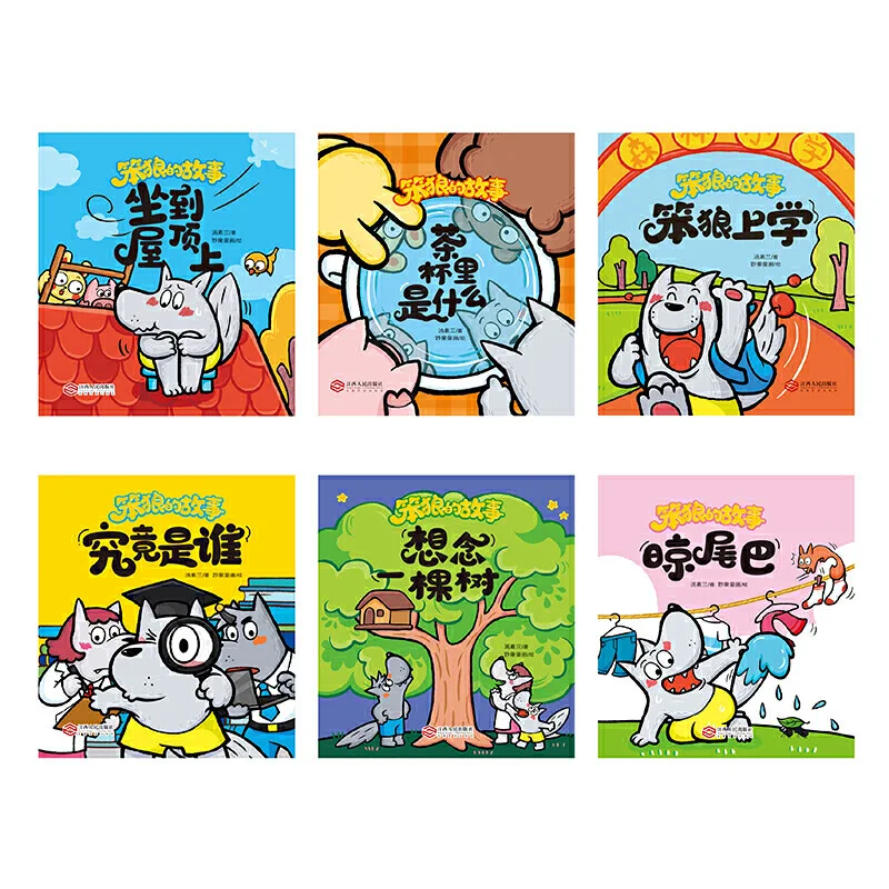 

Stupid wolf story full set of 6 genuine books Tang Sulan picture book 3-6 year old children's picture book