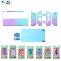 yuxi 1set detachable colorful pc case fundas for nintend switch ns nx cases hard plastic back cover shell ultra thin