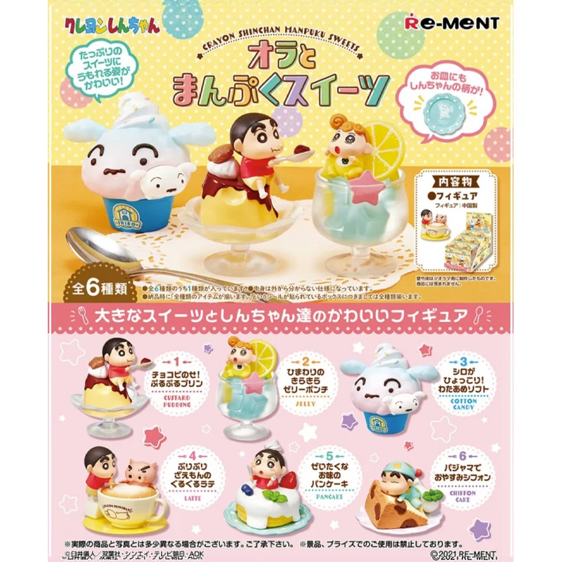 

6Pcs/set Genuine Re-Ment Crayon Shin-chan Dessert Collection Figure Model Toys Gift Birthday Children's