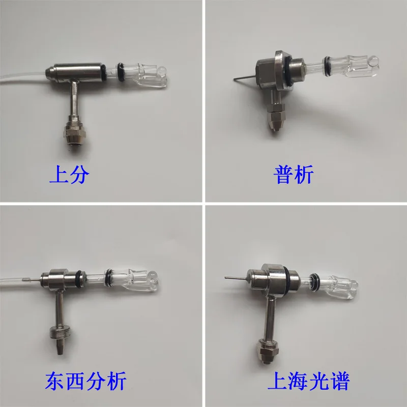 Флюоресцентный небулайзер Rayleigh East-west