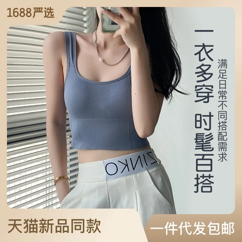 

Пояс для занятий спортом йогой, противоскользящее нижнее белье, оптовая продажа, бесшовный дышащий жилет для женщин