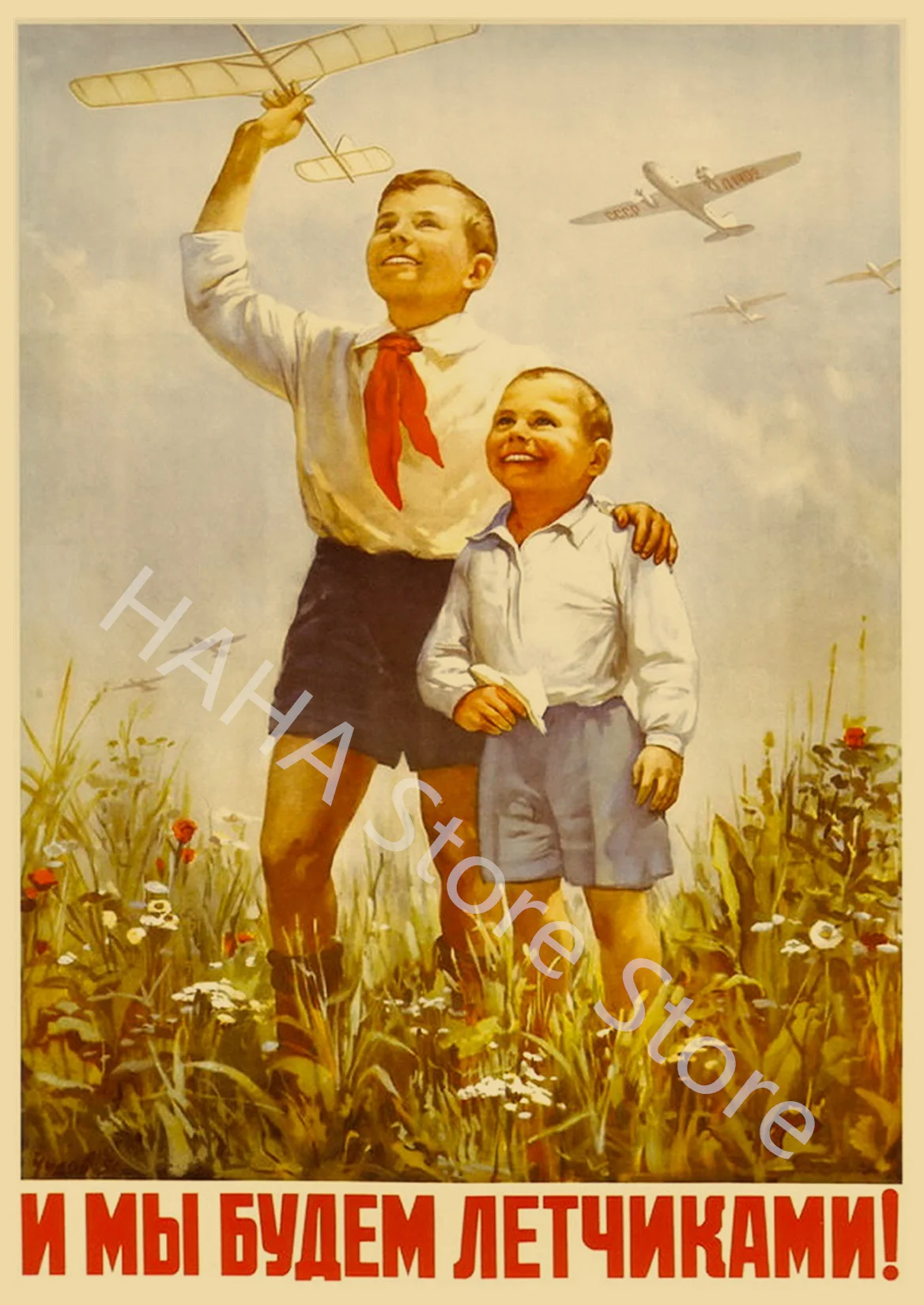 

Ретро постеры ZOUMAN советского образования А4/A3