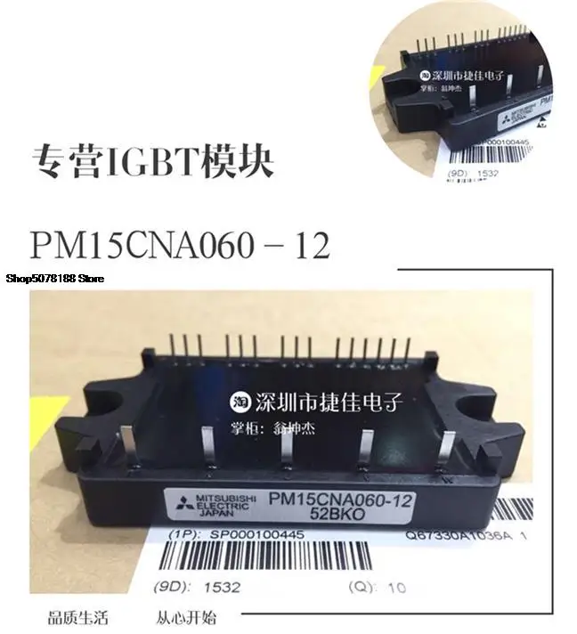 

PM15CNA060-12 PM20CNA060 PM15CMA060 PM10CNA060-12 PM20CMA060