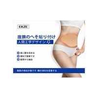 10 pieces lazy firming body film body fat burning and oil discharge reduce potbelly navel stickers thigh free shipping