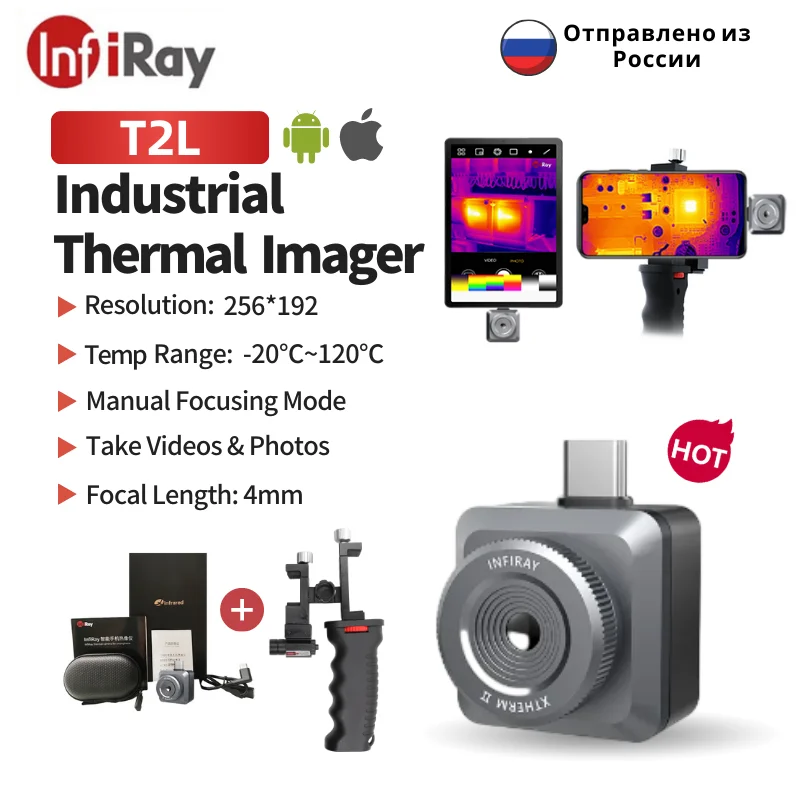 

InfiRay Xinfrared T2L Тепловизор Термометр Промышленная схема печатной платы Тепловая камера ночного видения для телефона Android TypeC