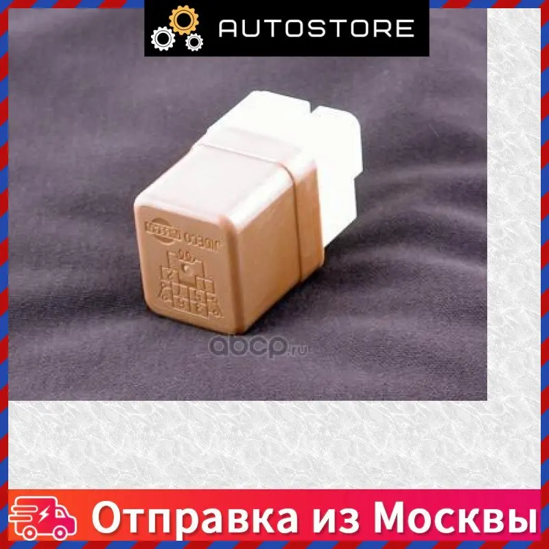 Реле напряжение 12 Nissan 25230 7996A 252307996A |