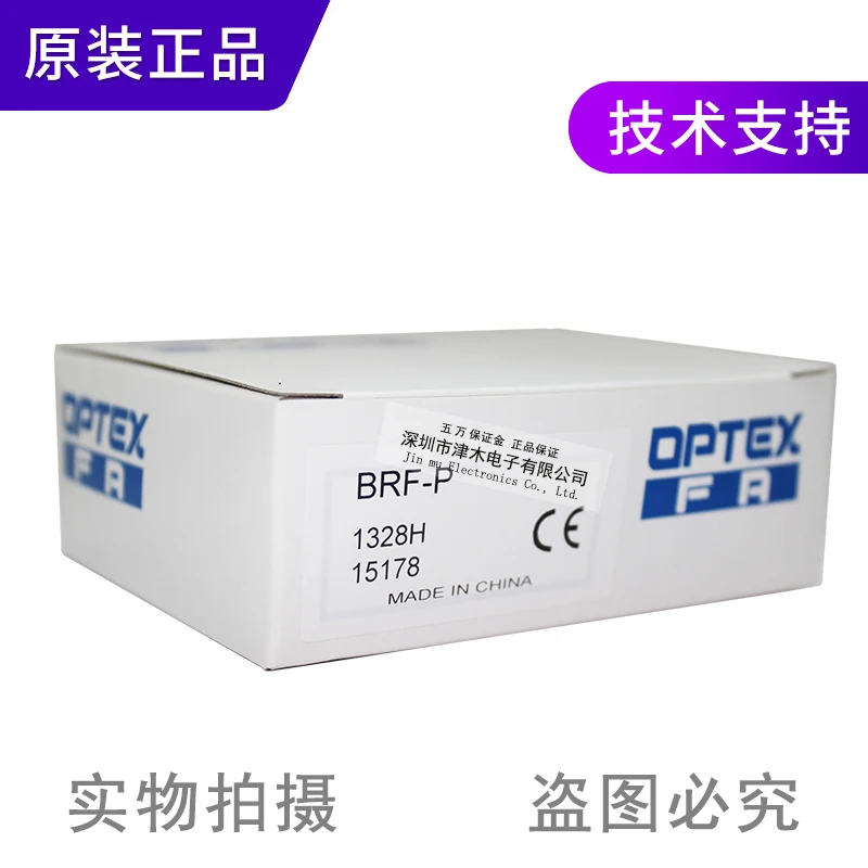 Оригинальный оптоволоконный сенсорный усилитель OPTEX BRF-P PNP с положительным