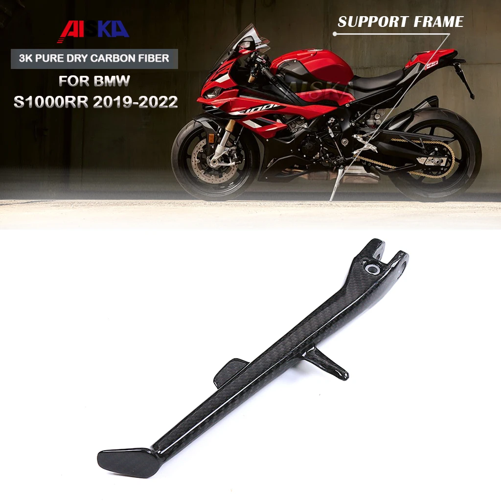 3K чистый сухой углеродное волокно аксессуары для модификации мотоцикла