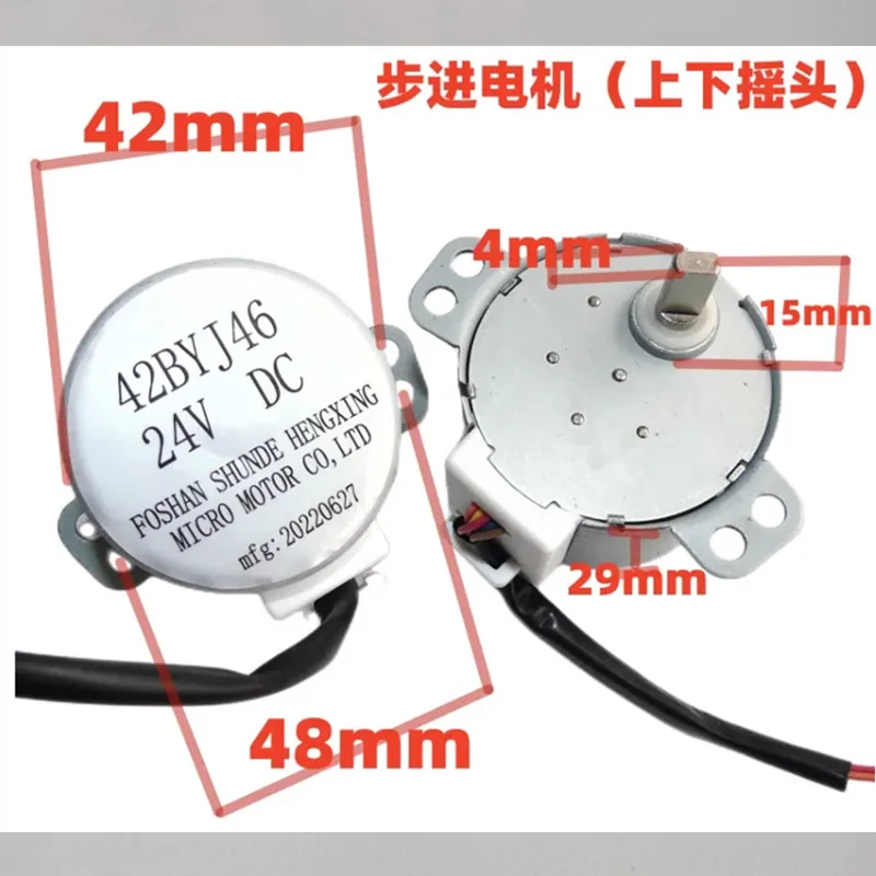 Аксессуары для вентилятора циркуляции воздуха Airmate поворотная головка