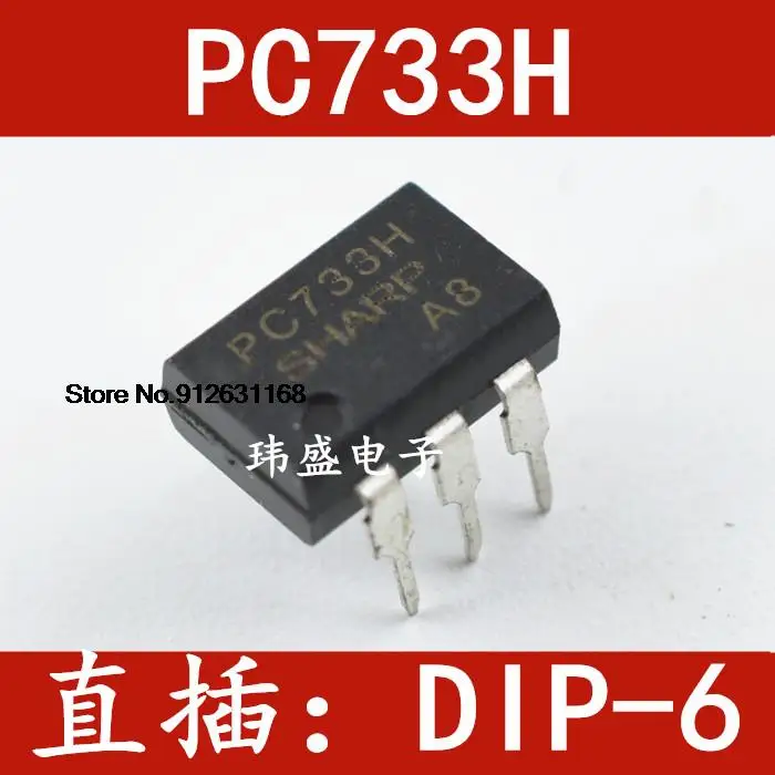 

20 шт./лот PC733 PC733H DIP-6