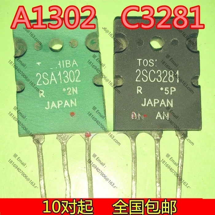 

Детали для инструментов MXRSDF 2SA1302 + 2SC3281