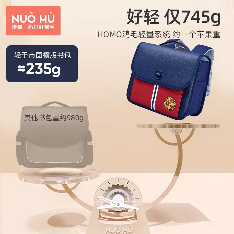 British Style Brand Children Primary School Bags for Boys Girls 3-6 Grade Large Capacity Kids School Backpacks Fashion Bookbag