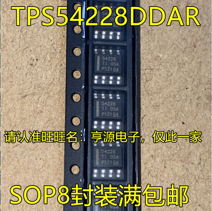 

20pcs/lot TPS54228DDAR TPS54228 54228 SOP8 100% New