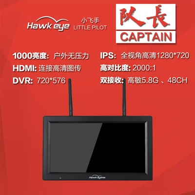 

Hawkeye Little Pilot Captain Screen HDMI DVR 1280*720 1000lux 5.8GHz Display 3S-6S For FPV RC Racing Drone