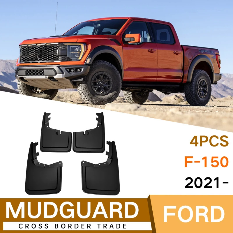 

4 шт., передние и задние брызговики для Ford F-150 2021