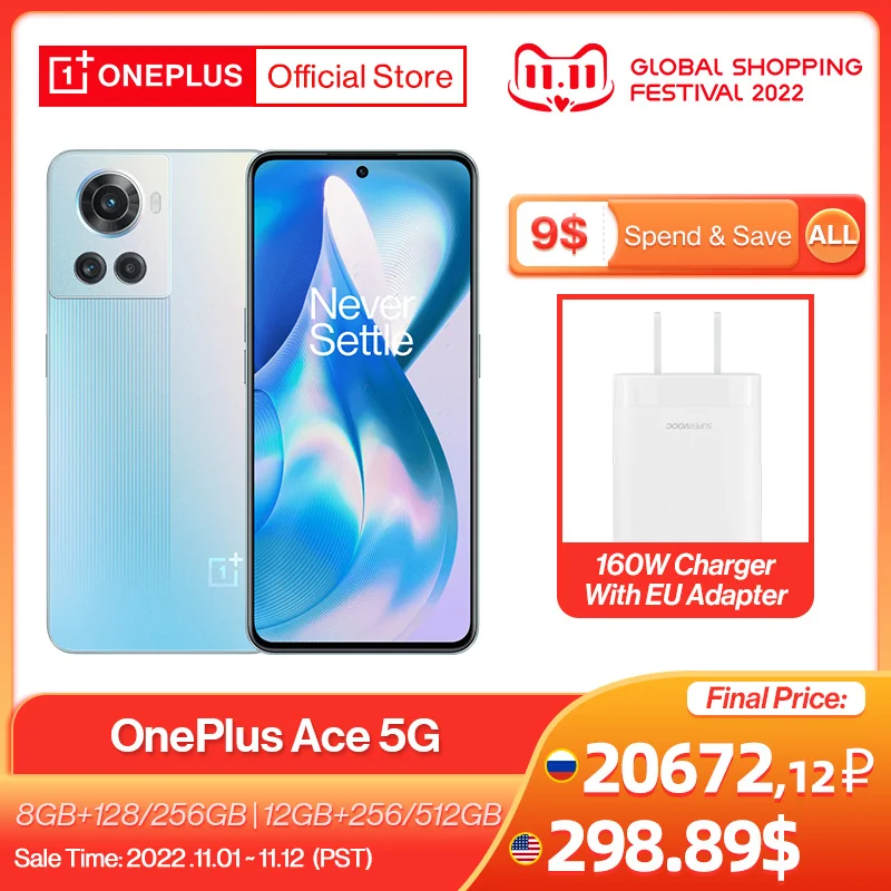  Подборка смартфонов OnePlus / распродажа Алиэкспресс 11.11 2022