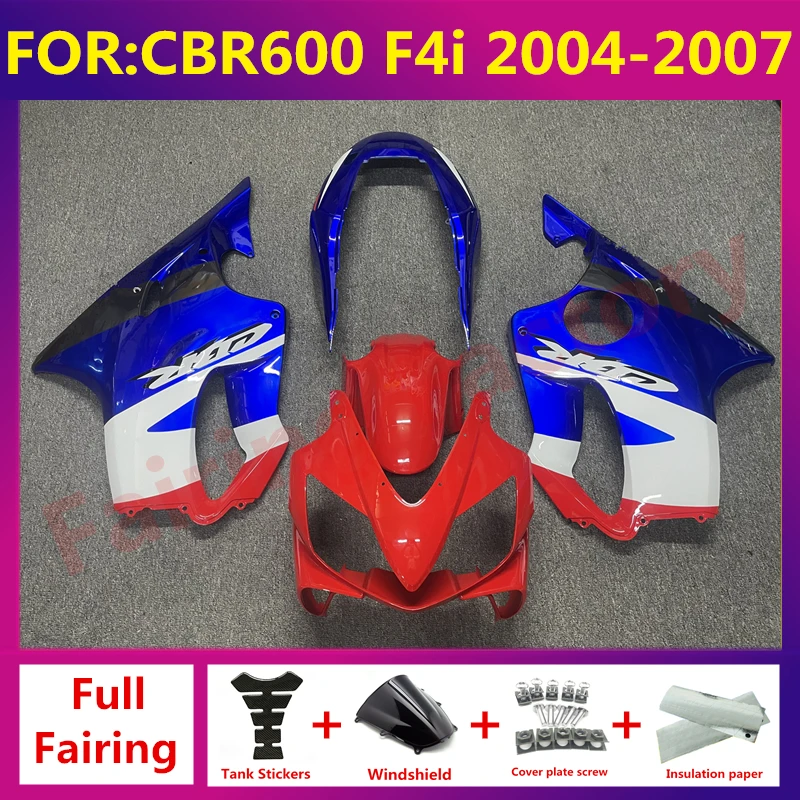Комплект обтекателей для мотоцикла подходит CBR600 F4i CBR 600 CBR600F4i 2001 2002 2003 2004 2005 2006 2007